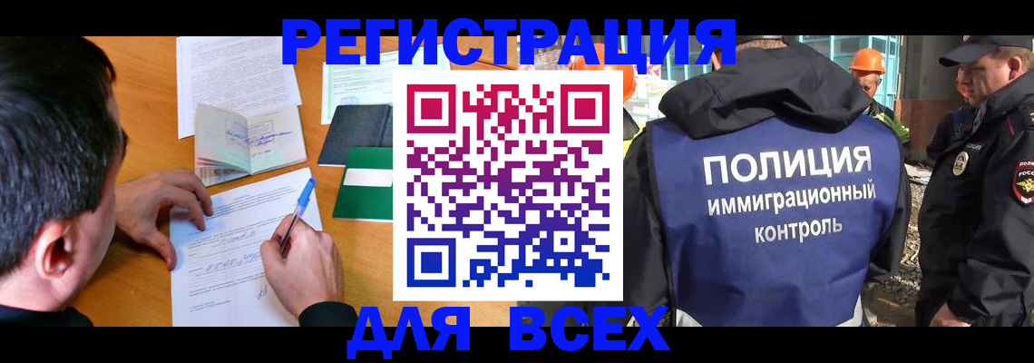 прописка для военкомата в Агрызе